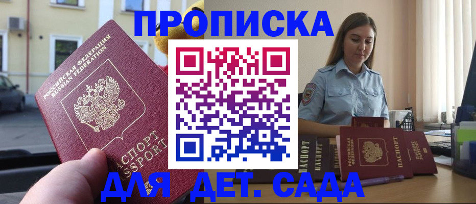 прописка иностранных граждан в Бутурлиновке