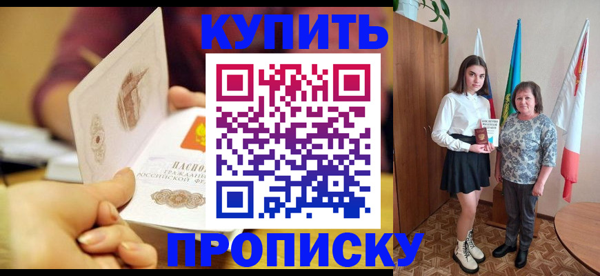 найти адрес прописки в Бутурлиновке